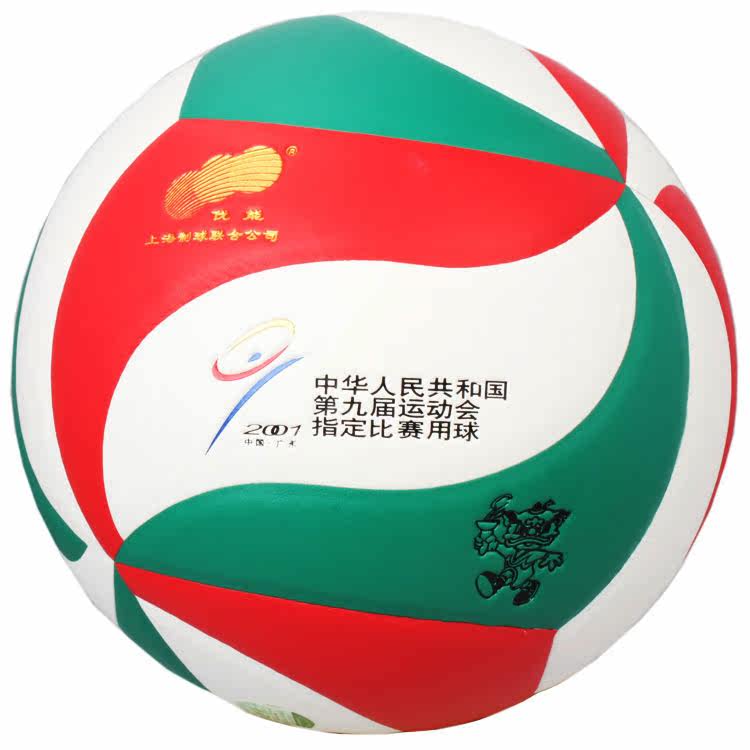 Locomotive volleyball TV5005 ninth games specify a genuine ball delivery tube + bag + needle + NET