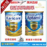 冲三冠 新西兰进口karicare可瑞康婴儿牛奶粉1段 直邮代购 6听包U