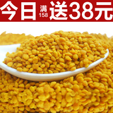 美容上品~500克祛斑荷花粉 纯天然正品荷花粉 4皇冠信誉保证