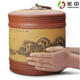宏中-手工制作/宜兴紫砂茶具/茶叶罐/普洱茶罐/江南水乡七饼/特价