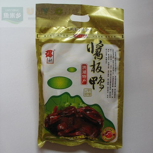  湖北特产 中华美食榜上有名 洪湖野鸭 得记酱板鸭电脑上网美食