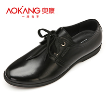Aokang/奥康 新款日常休闲鞋潮流板鞋真皮商务皮鞋男鞋 113311130
