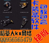 CF最新版代卡绝版装备软件一键完成/VE软件+最新代码+窗口化