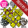 ͬ�ǹ�����-��֬����ƽ�װ���14����diyˮ��3mm�ֻ���������ϰ�������Ʒ���