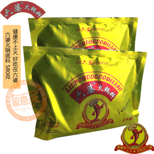  3袋包邮 正品麻辣烫 六婆串串香火锅底料 香辣爽口PK海底捞小肥羊