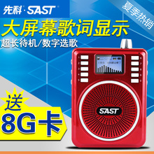 【爱度旗舰店官网】【0元购】爱度AY835无线