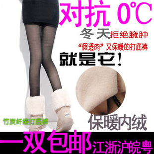 竹炭加厚打底裤 显瘦 假透肉加绒保暖裤