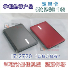 <span class=H>Dell</span>/戴尔 Ins14V-126 双显卡 GT540M 555M <span class=H>笔记本</span>电脑 游戏悍将