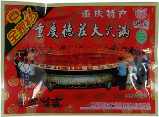  重庆德庄火锅底料德庄全家福300g清真 原产地火锅料 重庆火锅调料