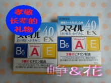 日本直飞/超特价/日本狮王抗疲劳去红血丝角膜细胞重生眼药水