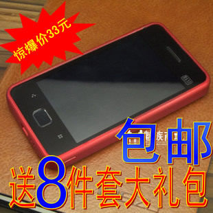 淘金币 【正品包邮+送8件套】魅族<span class=H>M9</span>正品OLSA组合壳 边框+后盖 m