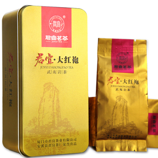  大红袍 茶叶 新茶 乌龙茶 岩茶 特级 武夷山高山茶 包邮 君宜茗茶