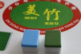 钻石信誉/麻将机配件/麻将牌/