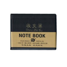 亚兴 25开收支簿 家庭现金日记账 理财记账本 往来账财务办公用品