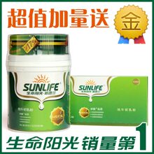 官方授权新西兰原装生命阳光纯牛初乳粉纯粉60袋9月新货 3送1