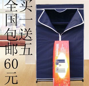 什么牌子简易布衣柜好,淘宝简易布衣柜排名、什么品牌简易布衣柜 - yoyotaobao - 一起一起 什么牌子简易布衣柜好,淘宝简易布衣柜排名、什么品牌简易布衣柜 - yoyotaobao - 一起一起
