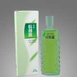 安安粉刺露50ml 消除粉刺去痘痘收缩毛孔爽肤水化妆水<span class=H>美容</span><span class=H>护肤</span>