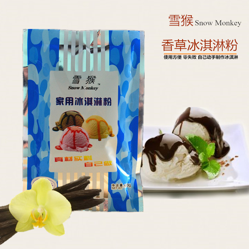 正品snowmonkey雪猴 家用冰淇淋粉不用冰淇淋机做冰激凌100g原装在类目 粮油米面/南北干货/调味品, 烘焙原料/辅料/食品添加剂-新, 成品原料, 冰淇淋粉中 - 来自Buy2taobao.com提供专业的淘宝代购服务