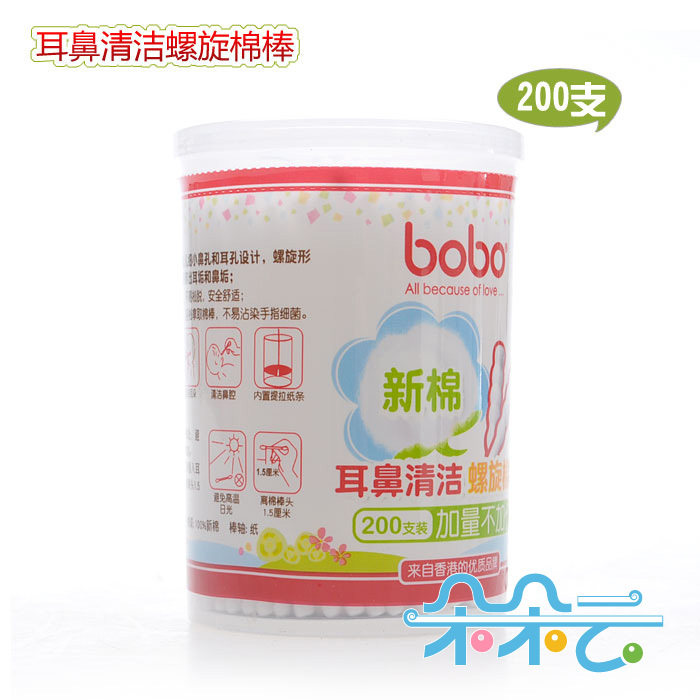 BOBO乐儿宝 新棉耳鼻清洁螺旋棉棒/棉签 200支装 BM311B