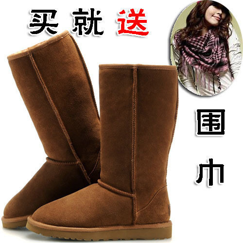 【防滑底 保暖 围巾】澳