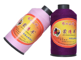 寒月 貂绒线 手编 <em>羊绒线</em> 山<em>羊绒线</em> 正品 特价 清