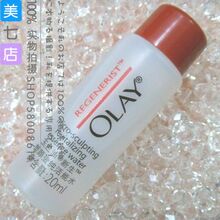 冲皇冠秒杀120瓶 玉兰油新生塑颜金纯活能水 20ml 去皱抗老化