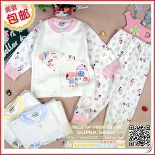  儿童内衣裤纯棉套装/婴幼儿前开扣2件套/宝宝秋衣秋裤内衣睡衣