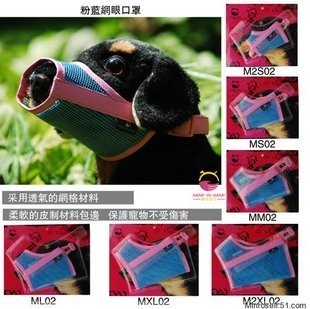 特价批发狗狗嘴套防咬嘴罩防乱吃乱咬口罩止犬器泰迪贵宾金毛口罩|ruв категории животное/Животное питание и принадлежностей, кошка/собака товаров, намордник - от Buy2taobao.com для оказания профессиональной услуги покупки агента Taobao