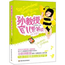 ���������Ӫ������0-6�꣩  �ﳯ�� ��