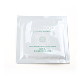 自然堂 雪润深澈皙白精华面膜5片装 美白补水 正品