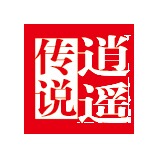 taobao english 13884371846