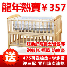 ��ʡ���ʺú���С������LMY288ʵľ����Ӥ���� ͯ����ҡ������