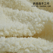米色加厚泡泡羊羔绒布料子 布头 40厘米*40厘米 30厘米*30厘米