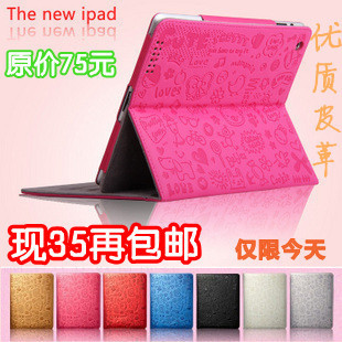  可爱小魔女苹果ipad1代 ipad2 ipad3 ipad4保护套 mini迷你版外壳