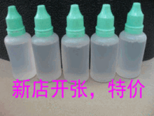 跑步机配件健身器材配件跑步机专用润滑油硅油适用各种品牌跑步机