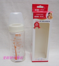 专柜正品!爱得利宽口径晶钻玻璃奶瓶240ml耐高温Y1023