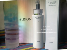 正品】Albion澳尔滨/奥比虹 清新美白渗透乳液(清爽型)1/I号 200g