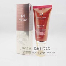 �ؼ�MISSHA��������4�غ�ɫBB˪��ױ˪���ǿ����ר�����
