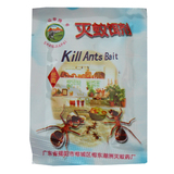 taobao english 9457473889