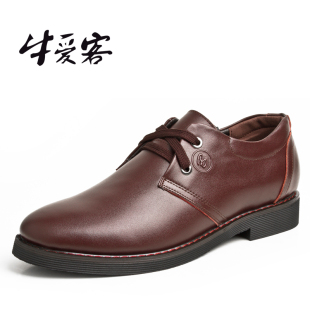  牛爱客正品低帮鞋日常休闲韩版真皮商务休闲皮鞋男鞋板鞋子男2017
