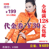 清仓2011专柜正品布衣库韩版短款亮面带帽修身羽绒服袄女装代金券