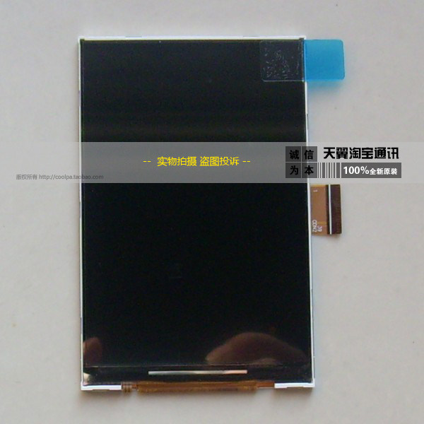 3皇冠 <span class=H>联想</span>A60显示屏 <span class=H>联想</span><span class=H>P70</span>显示屏 A500液晶屏 手机屏内屏原装