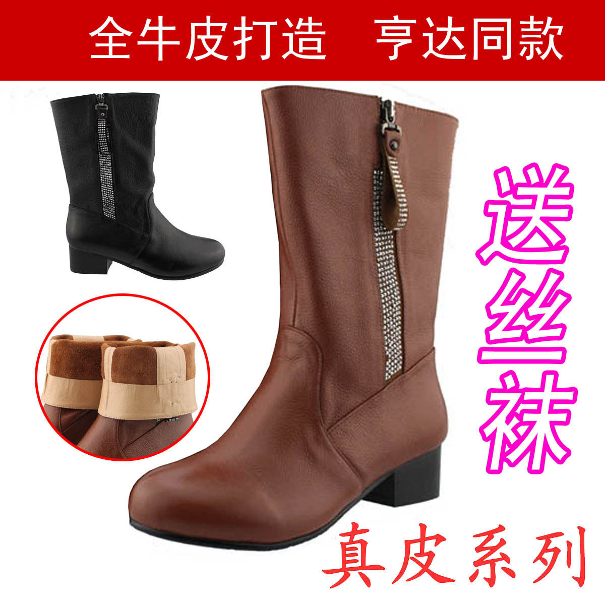 【<em>亨达女靴</em>】最新排行榜_panjue817_新浪博客
