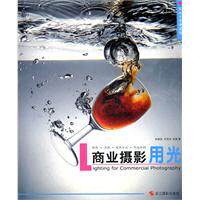 正版|商业摄影用光/孙家迅，刘亚夫，张楠 著/Harper Collins U