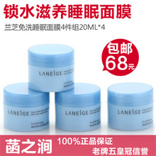 ��Ʒ��֥��ˮ����˯����ĤС��4����20ML*4=80ml��ϴ��ˮ��ʪ����