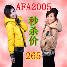 韩<span class=H>艾莱依</span>伊 2011新款针织条纹短款<span class=H>羽绒</span><span class=H>服</span>AFA2005正品现货