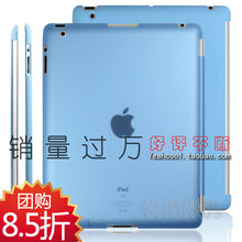 ���޳���ĥɰ iPad2������ ���� smart cover���� SC���� ��͸��