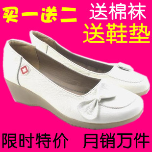  护士鞋白色坡跟 真皮牛筋底春夏季护士鞋 新款特价舒适妈妈鞋