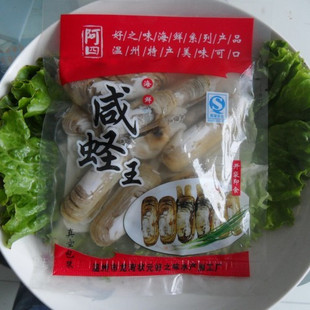  温州特产即食海鲜野生蛏子王 重量140±5克