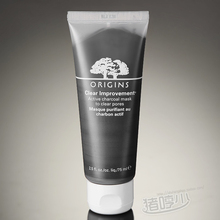 ������ Origins/Ʒľ���� �����޻���̿��Ĥ 75ml